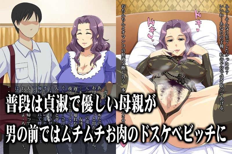 豊満な肉付きの熟女がセフレ サンプル1ページ目