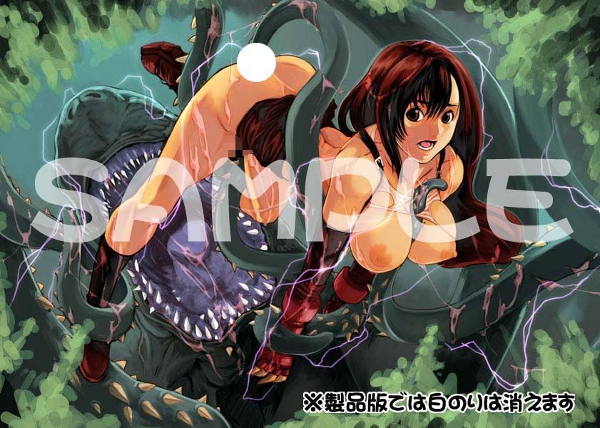 ファイナ○ファンタジー7はぁはぁCG集 サンプル3ページ目