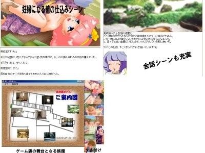 妊婦専科-第11・13・14期-お買い得パック サンプル1ページ目