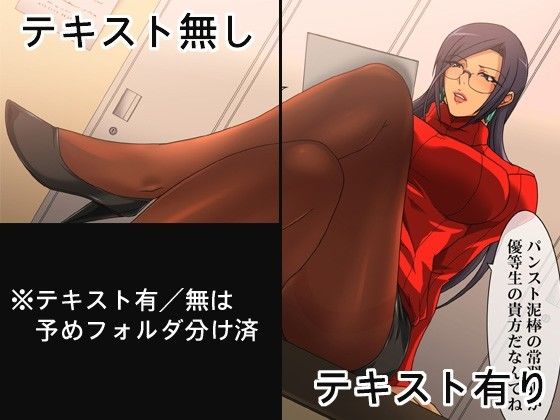 熱体熟凛 Vol.9 〜イケナイ！響子先生〜 サンプル2ページ目
