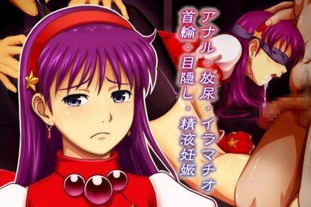 敗者は黙って犯●れろ-サイキック女子○生編 サンプル1ページ目