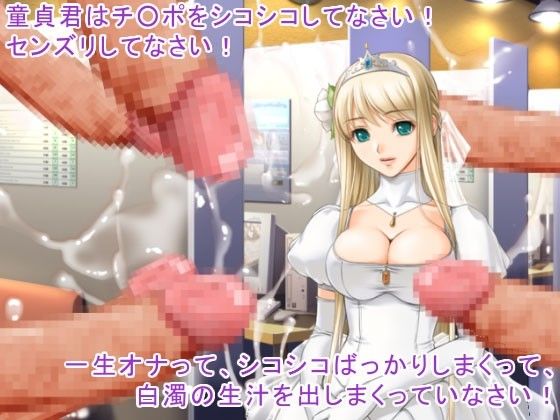 お姉さんとピュッピュッ サンプル1ページ目