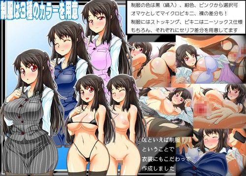 手篭1 セクハラ社長 〜俺の子を孕んだらボーナスやる〜 サンプル3ページ目