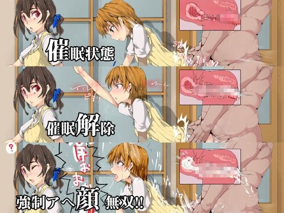 全国共通！おめこ券 サンプル2ページ目