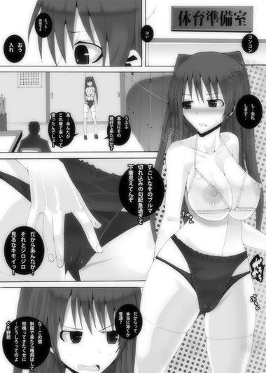 肉友 たまねとたまられ 5 サンプル1ページ目