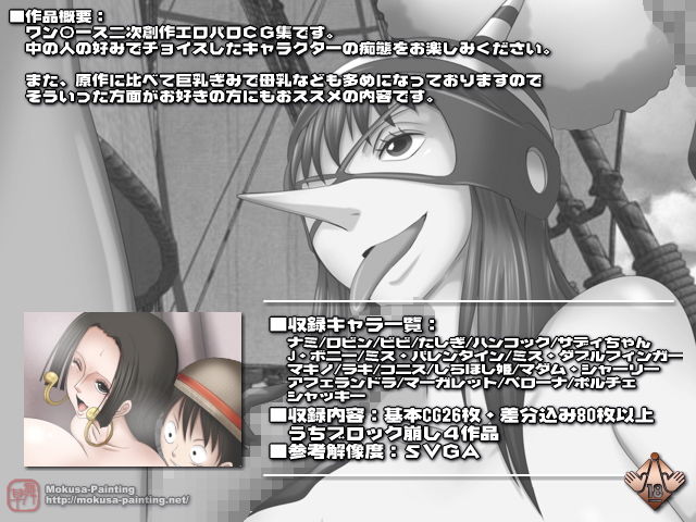 OP Girls 3 サンプル1ページ目