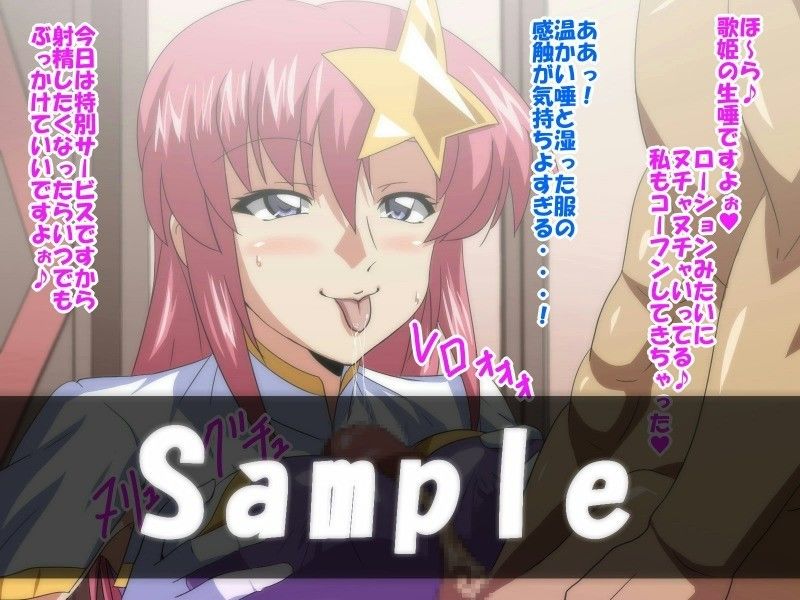 アニキャラH！ サンプル3ページ目