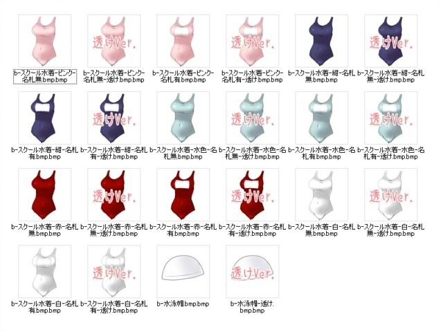 佐野俊英があなたの専用原画マンになります 衣装素材集B - スクール水着 - サンプル1ページ目