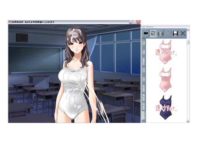 佐野俊英があなたの専用原画マンになります 衣装素材集B - スクール水着 - サンプル2ページ目