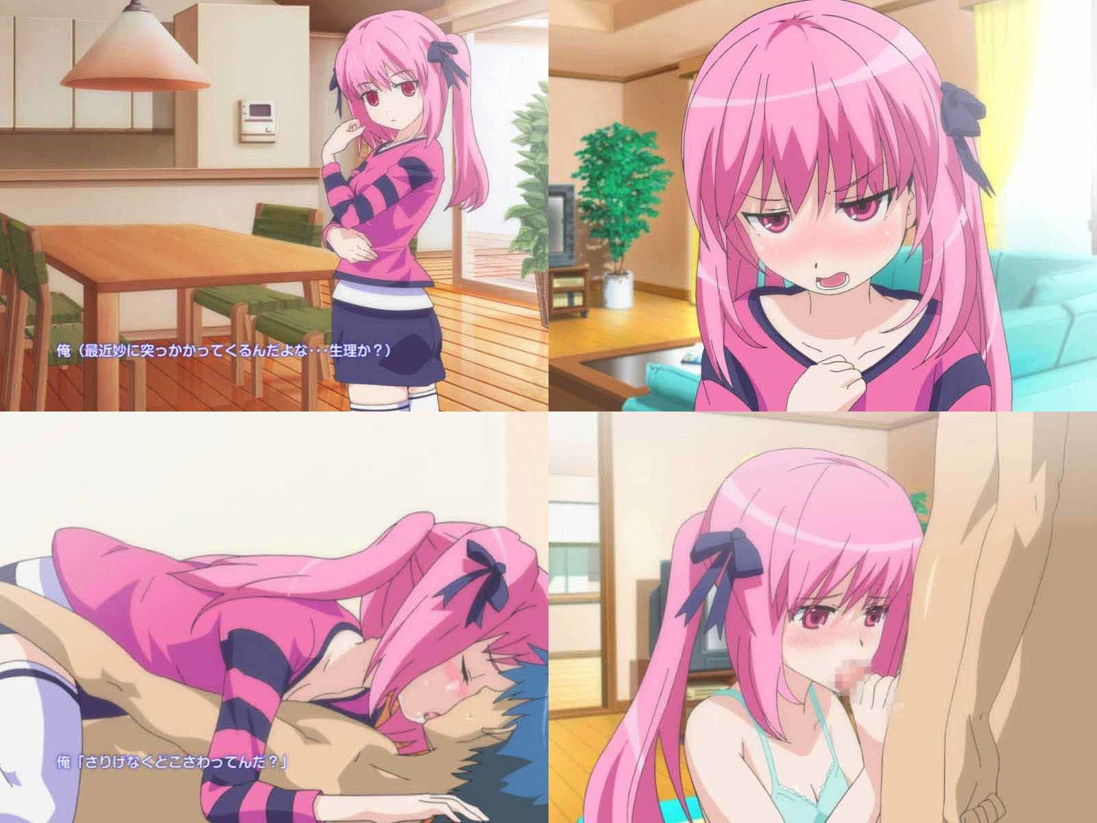妹NTれ！ サンプル1ページ目