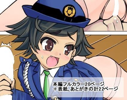 精通安全教室 サンプル2ページ目