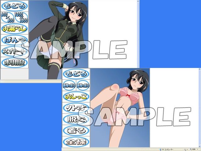 オモシューA OTL サンプル1ページ目