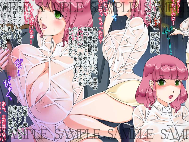 巨乳ノ娘達 サンプル2ページ目