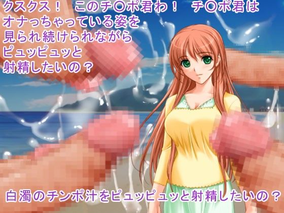 超ヤバ白濁生汁 サンプル1ページ目