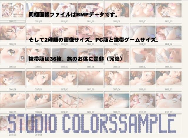 ANOHANA  01 サンプル3ページ目