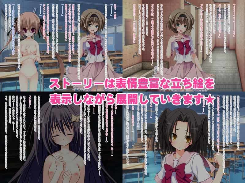 妹調教日記みにふぁんでぃすく。 サンプル2ページ目