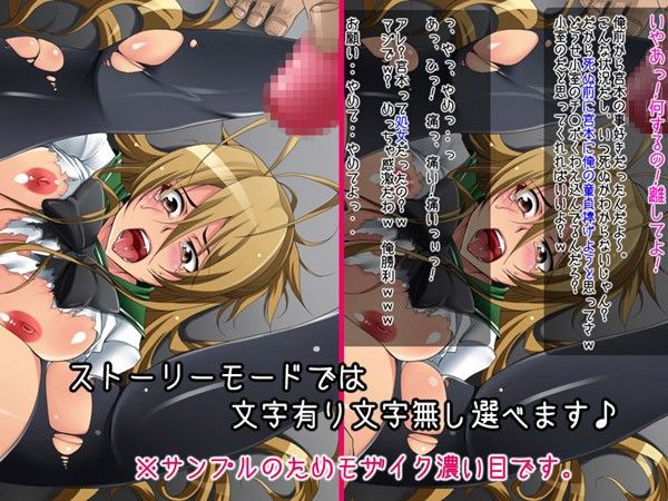 濡れるっ！！学淫黙示録 サンプル2ページ目