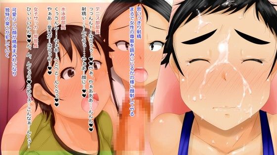 ボーイッシュな体育会系女子○○○三人と猿のようにハーレムセックス！ サンプル3ページ目