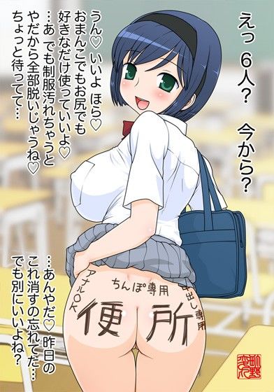 町野変丸CG集27 ラクガキゆみこちゃん サンプル1ページ目