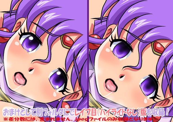 くれいじ〜し〜ふず サンプル4ページ目