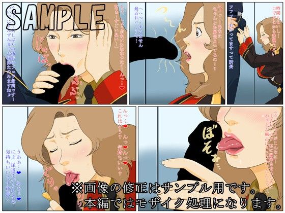 カウンターアタック！ サンプル2ページ目