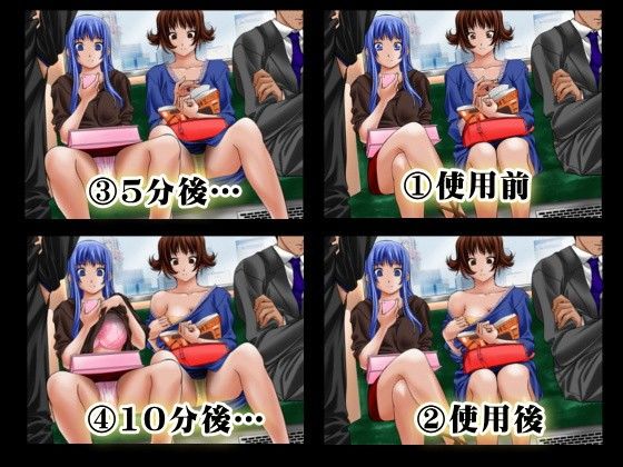 集団催●〜催●術を手に入れた！〜 サンプル1ページ目