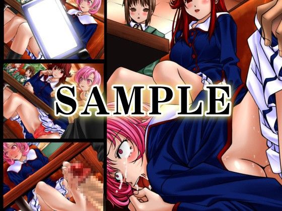 集団催●〜催●術を手に入れた！〜 サンプル2ページ目
