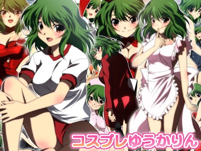 コスプレゆうかりん サンプル1ページ目