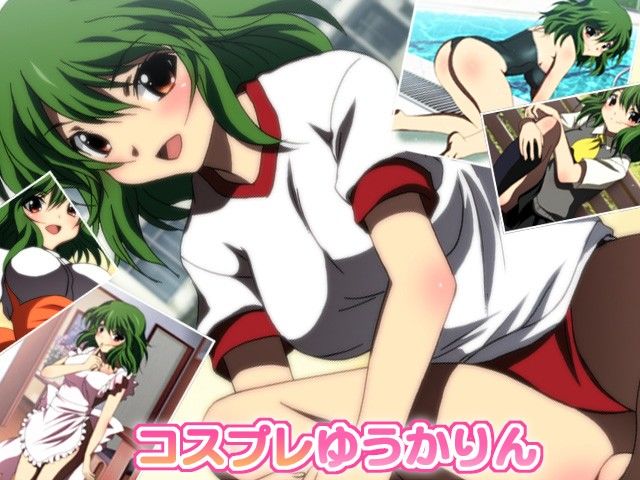 コスプレゆうかりん サンプル3ページ目