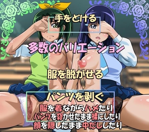はぴねすホール∞ サンプル2ページ目