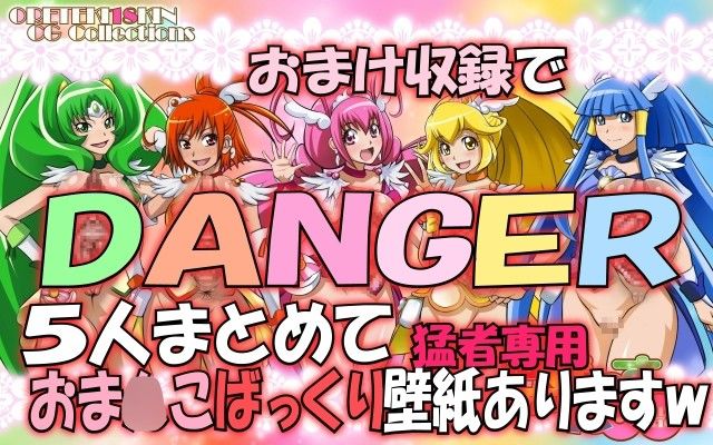 はぴねすホール∞ サンプル3ページ目