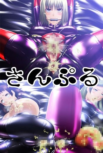 かるねばワン！ サンプル3ページ目
