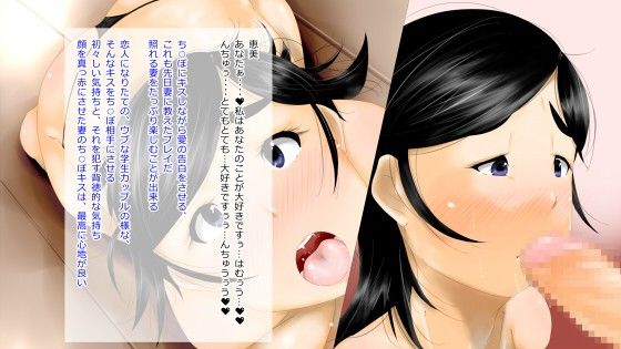 妻のジーパンを無理矢理脱がしたらエロ水着なんて着ていて… サンプル2ページ目