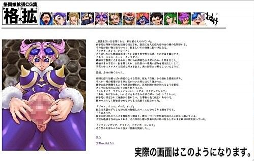 格×拡 サンプル3ページ目