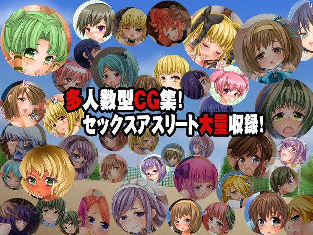 セックススポーツ〜もしもセックスがスポーツだったら！？〜 サンプル3ページ目