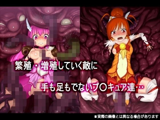 SMILE BAD END サンプル1ページ目