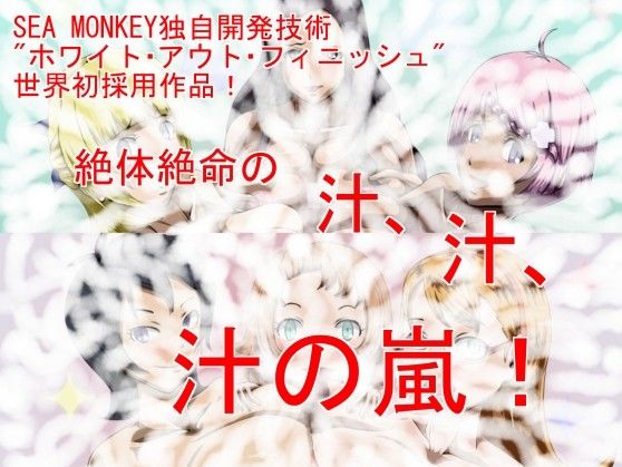 アバズレセブンBO BITCHES IN OKINAWA サンプル2ページ目