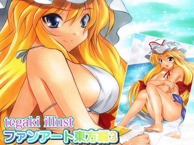 tegaki illust ファンアート 東方編3 サンプル3ページ目