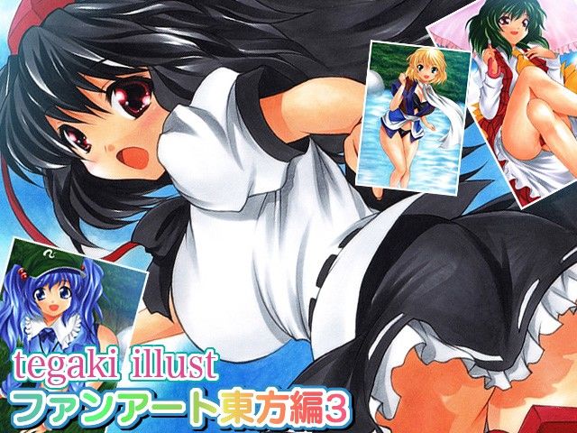 tegaki illust ファンアート 東方編3 サンプル4ページ目