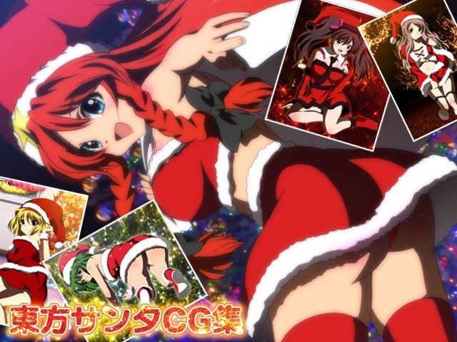 東方サンタCG集 サンプル2ページ目