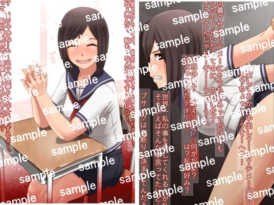 ただしイケメンに限る サンプル1ページ目