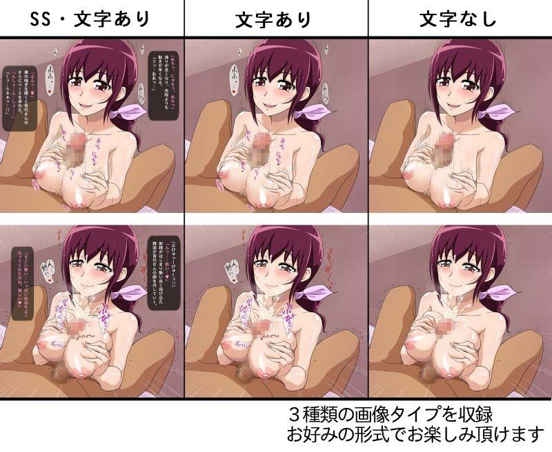 ママのエッチな欲求解消法 〜ノーマルエンド〜 サンプル2ページ目