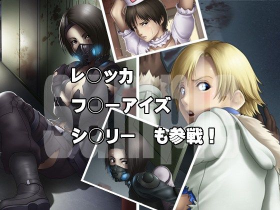 LAST HAZARD 4 サンプル2ページ目