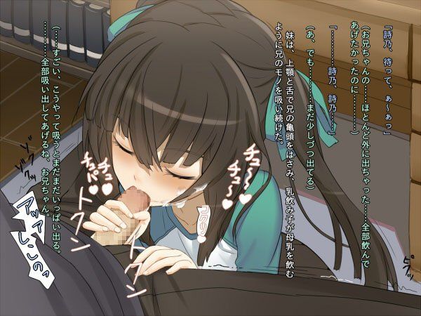 兄妹の情事事情2 サンプル1ページ目