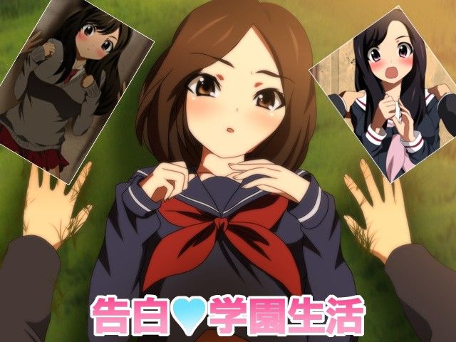 告白v学園生活 サンプル3ページ目