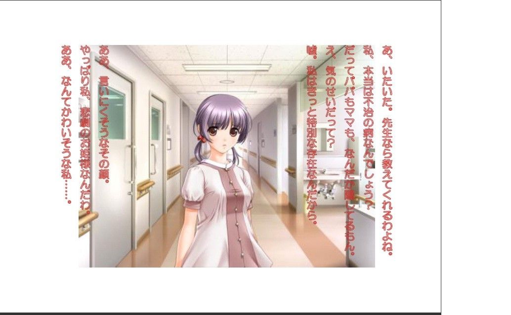 ドM嬢 4コマ劇場 1ダース分 サンプル3ページ目