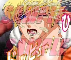 美少女戦士 ぶっかけ5 サンプル2ページ目