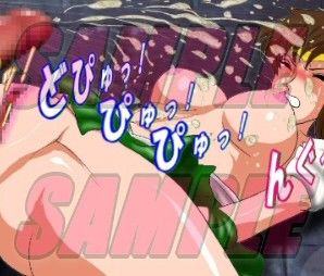 美少女戦士 ぶっかけ5 サンプル3ページ目