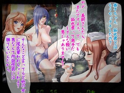 彼女のママを調教中 サンプル3ページ目