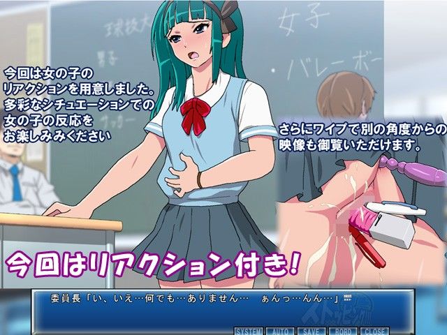 ストッピング！！！3 リアクションもあるよ学園編 サンプル3ページ目